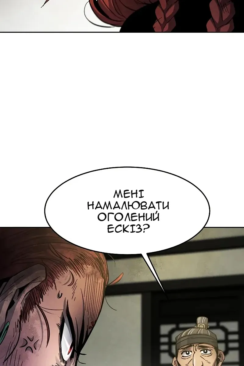 Сторінка 38