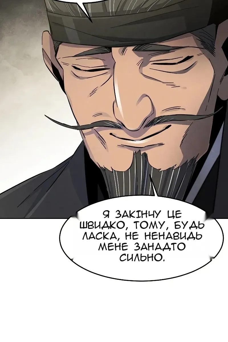 Сторінка 40