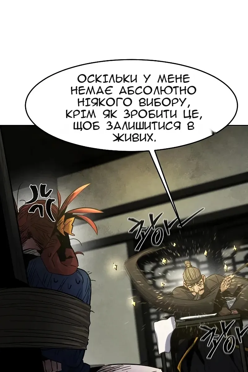 Сторінка 41