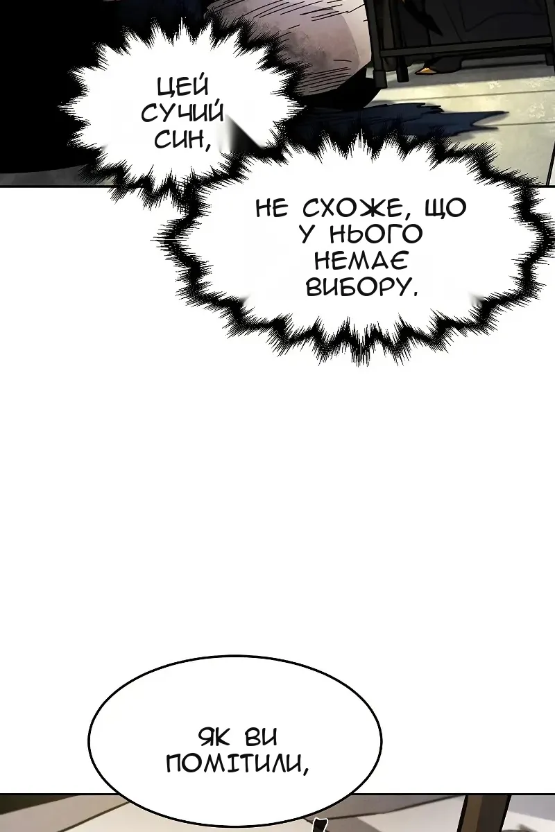 Сторінка 42