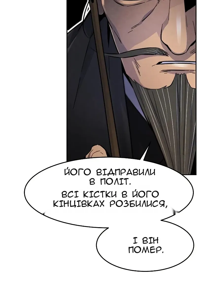 Сторінка 45
