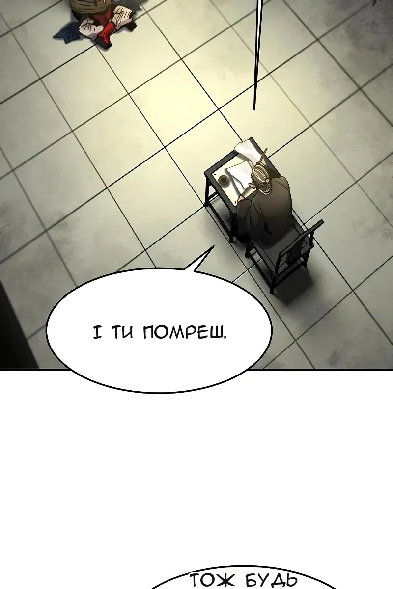 Сторінка 48