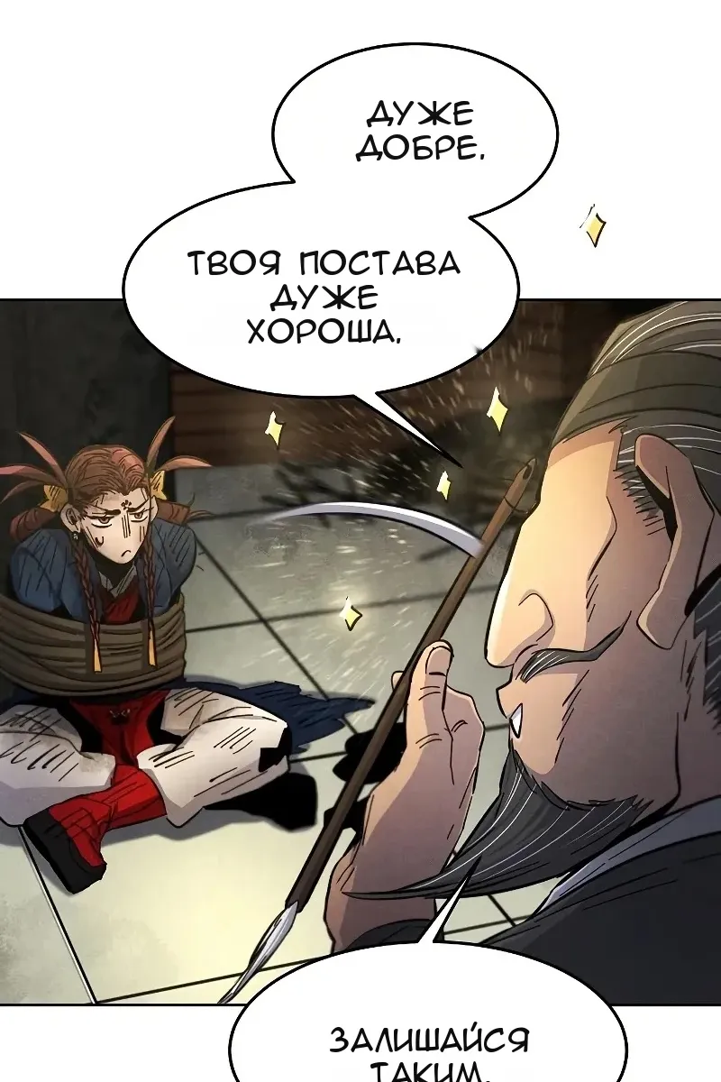 Сторінка 51