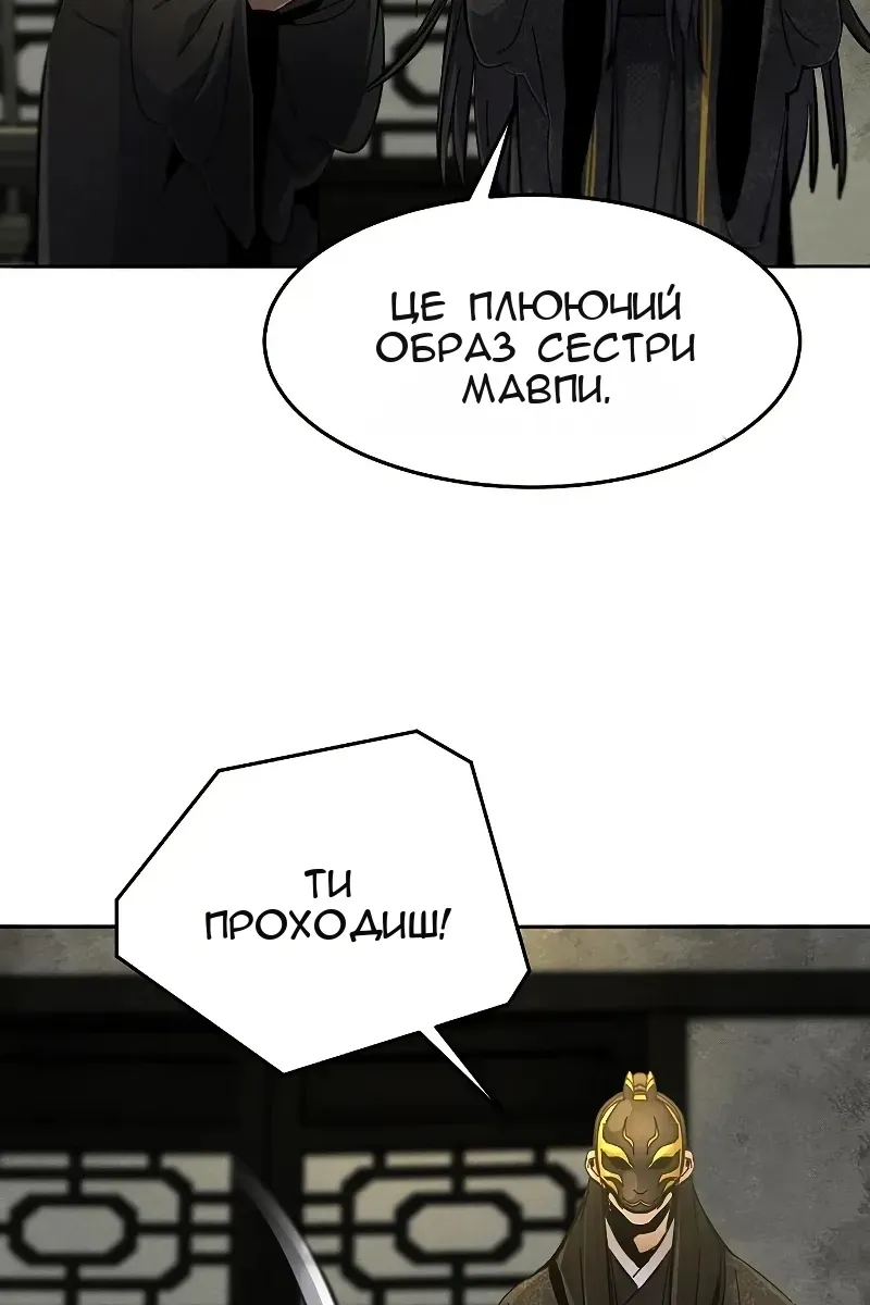 Сторінка 55