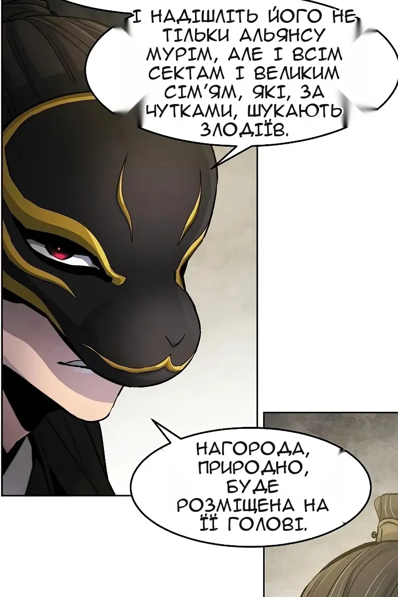 Сторінка 57