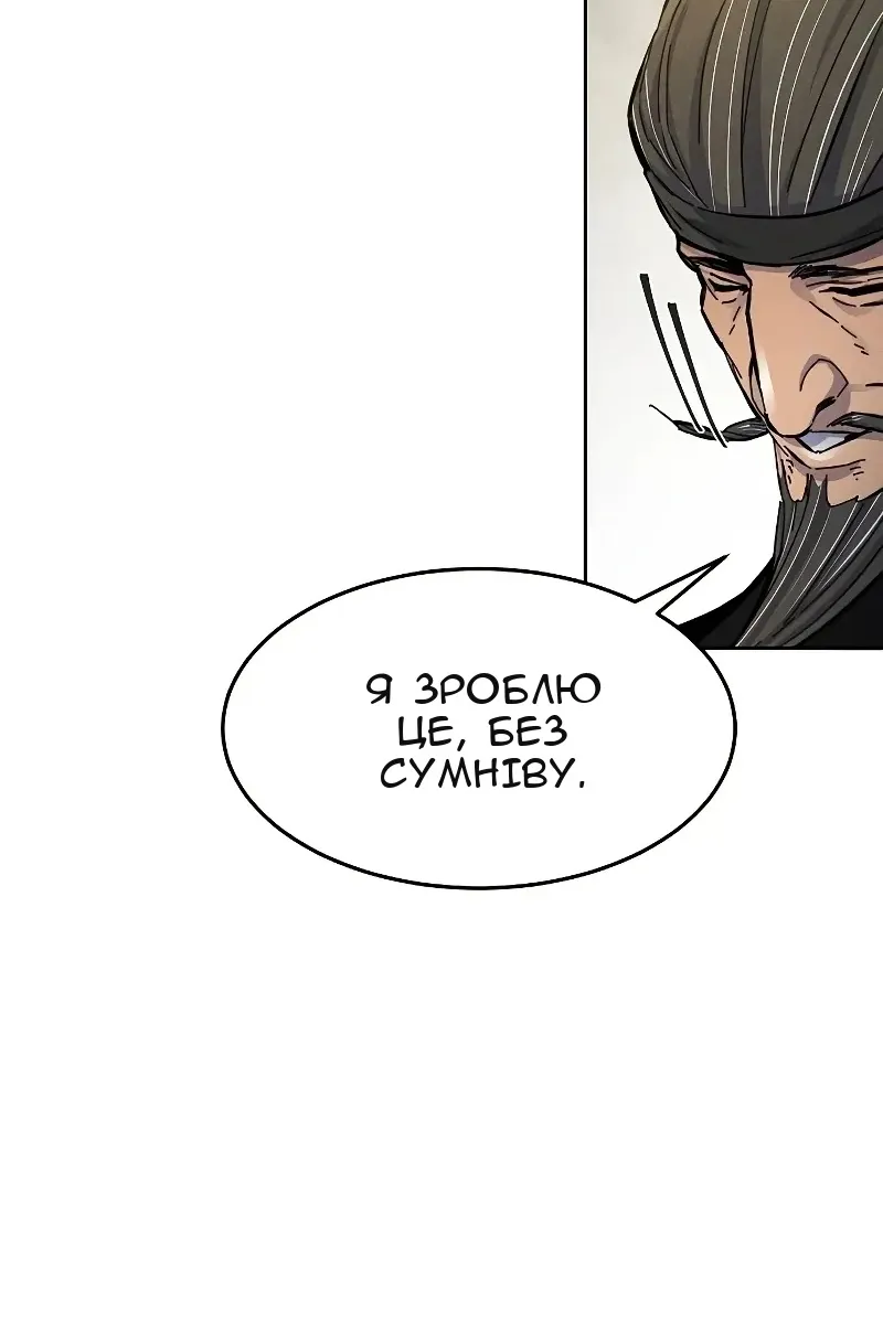 Сторінка 58