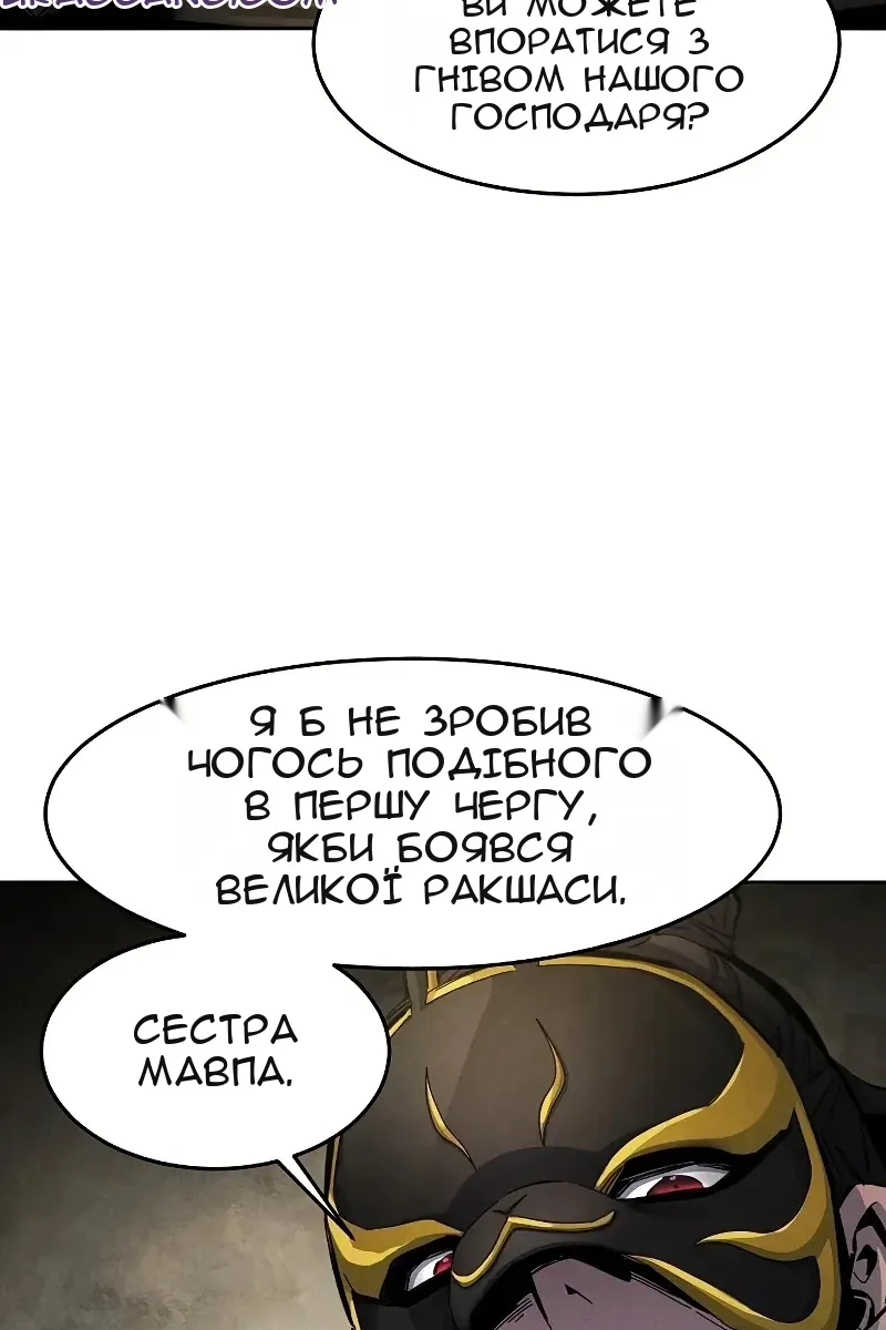 Сторінка 63