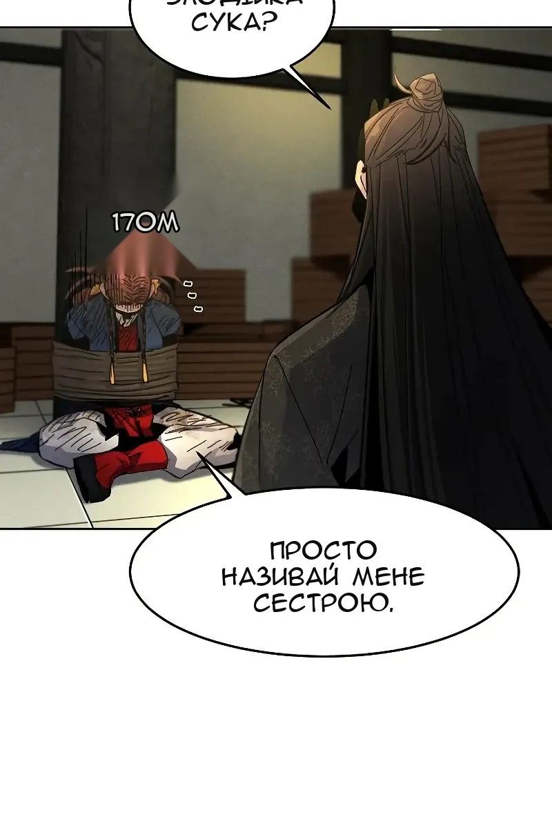 Сторінка 66