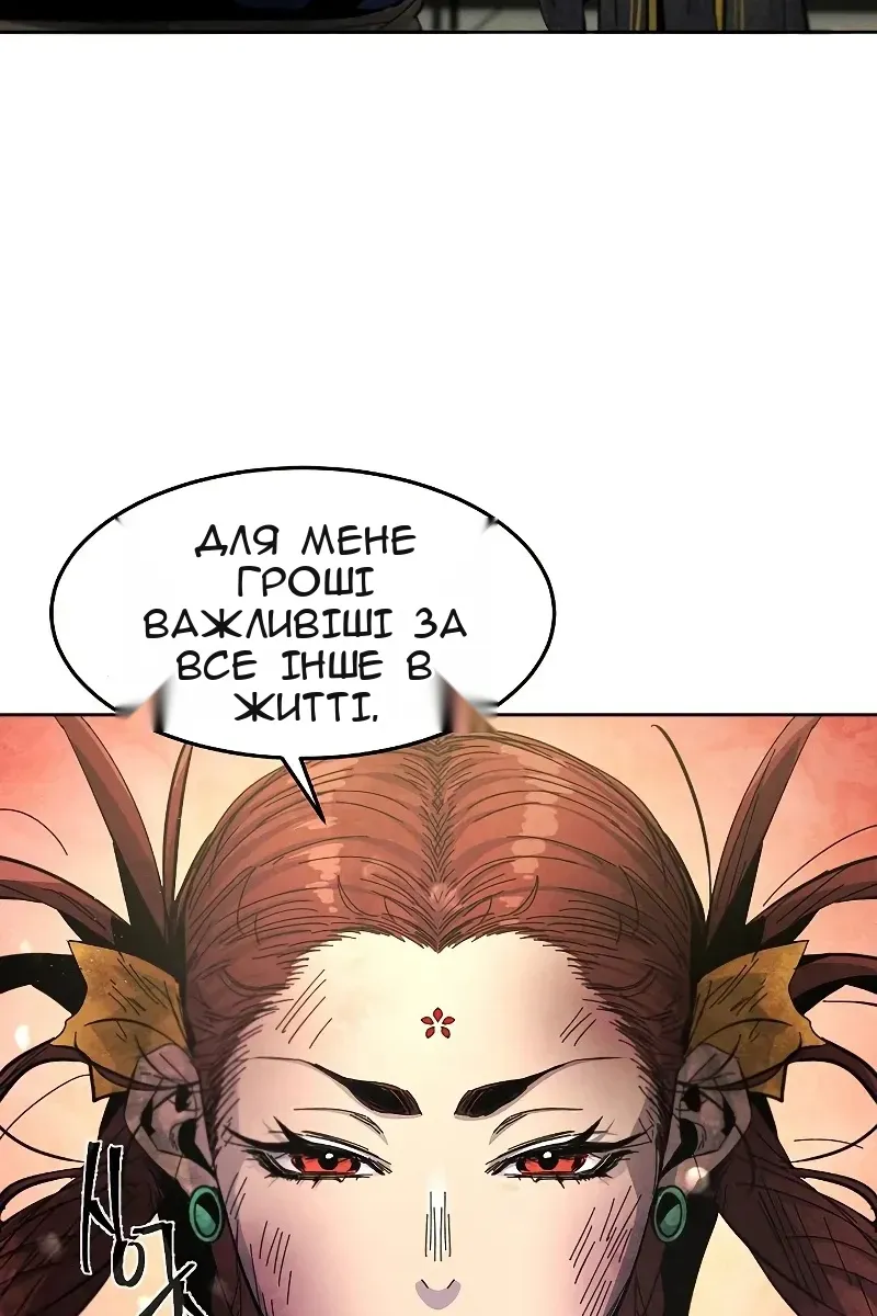 Сторінка 68