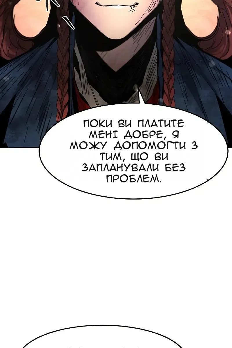Сторінка 69