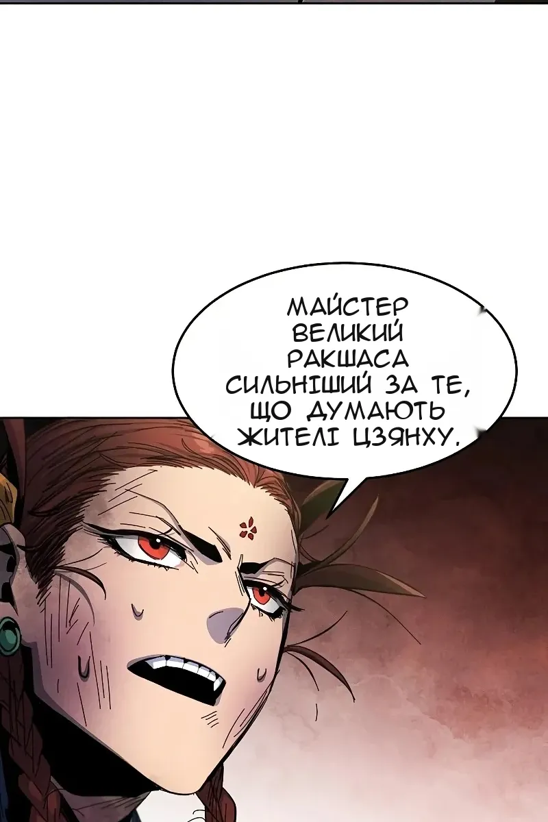 Сторінка 72