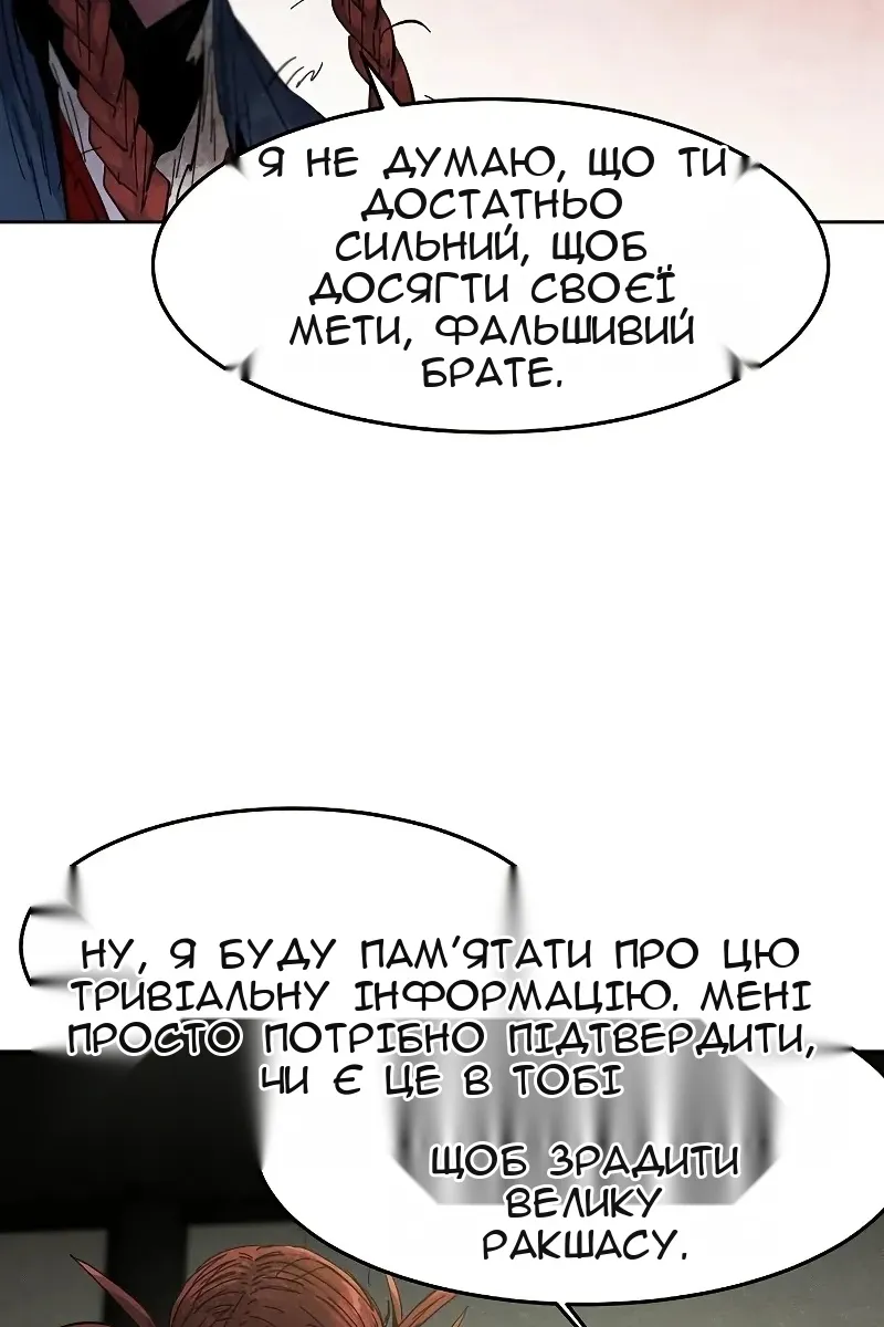 Сторінка 73