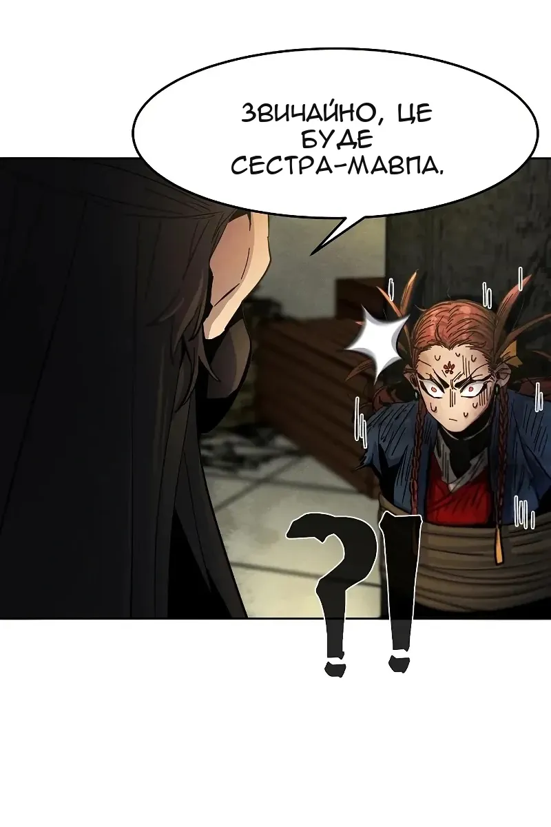 Сторінка 78