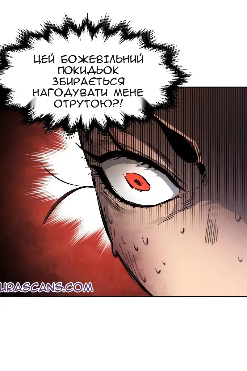 Сторінка 79