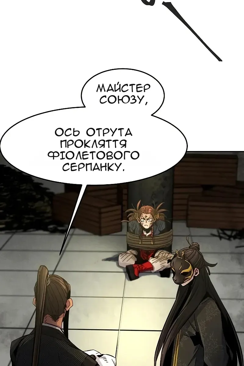 Сторінка 84