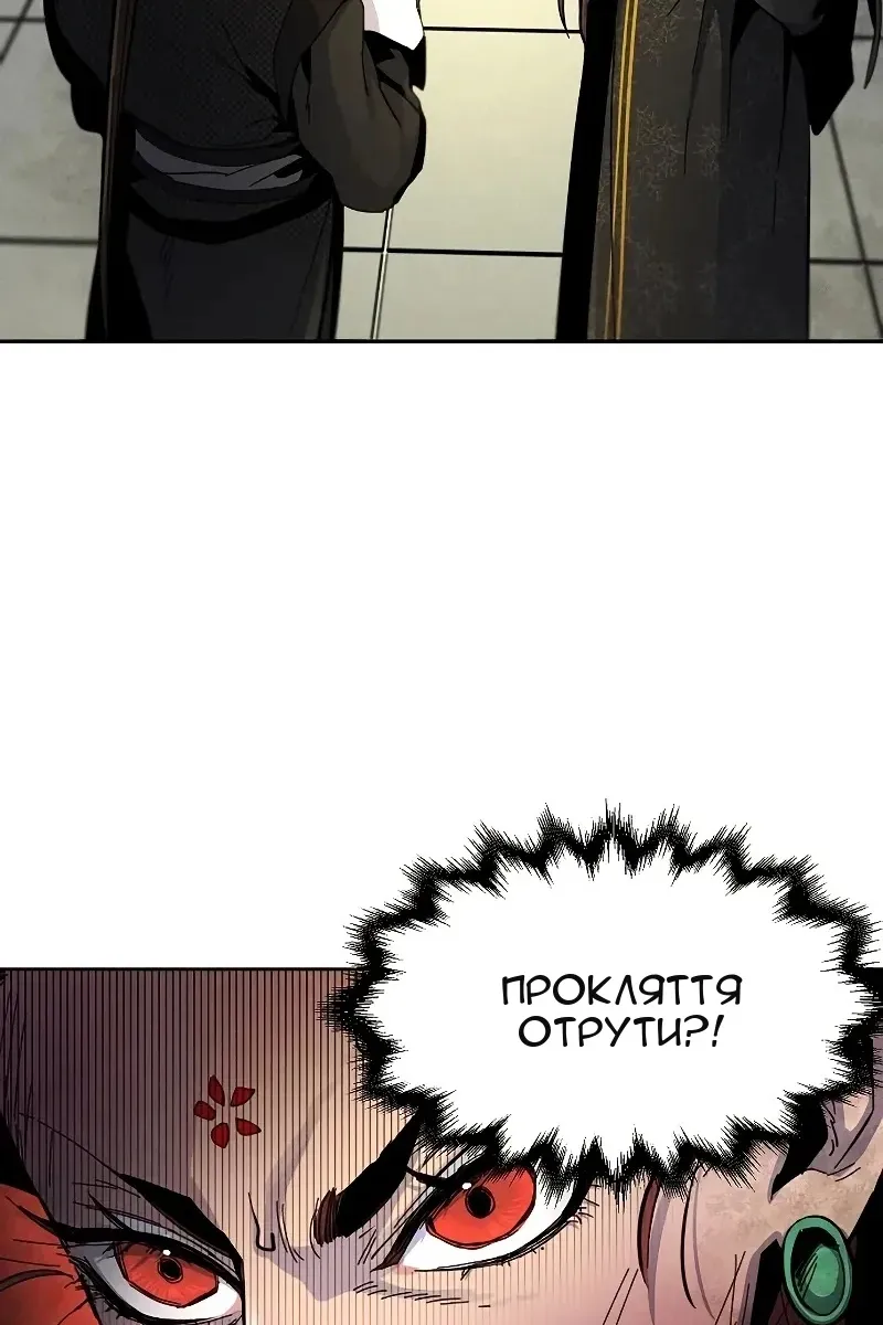 Сторінка 85