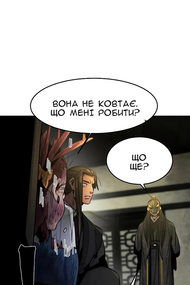 Сторінка 91