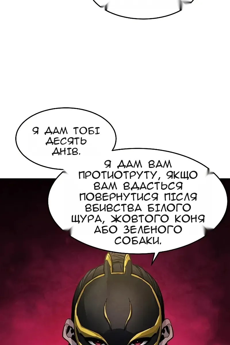 Сторінка 94