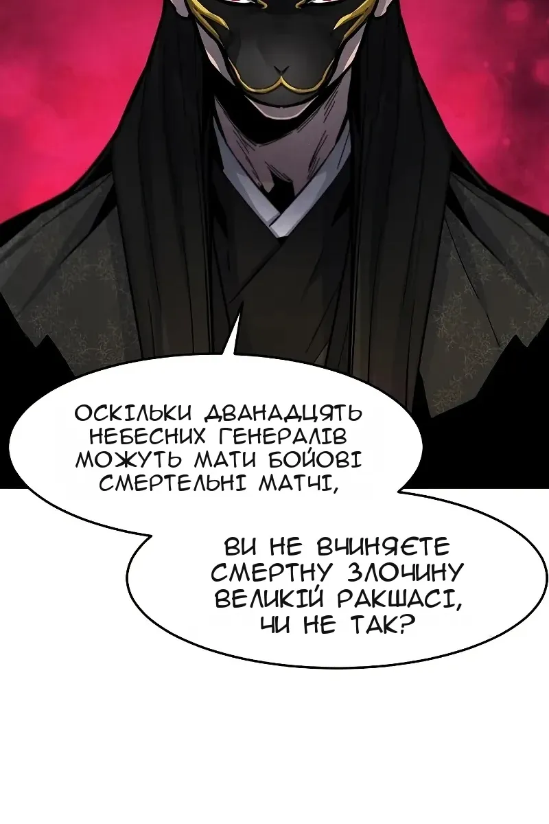 Сторінка 95