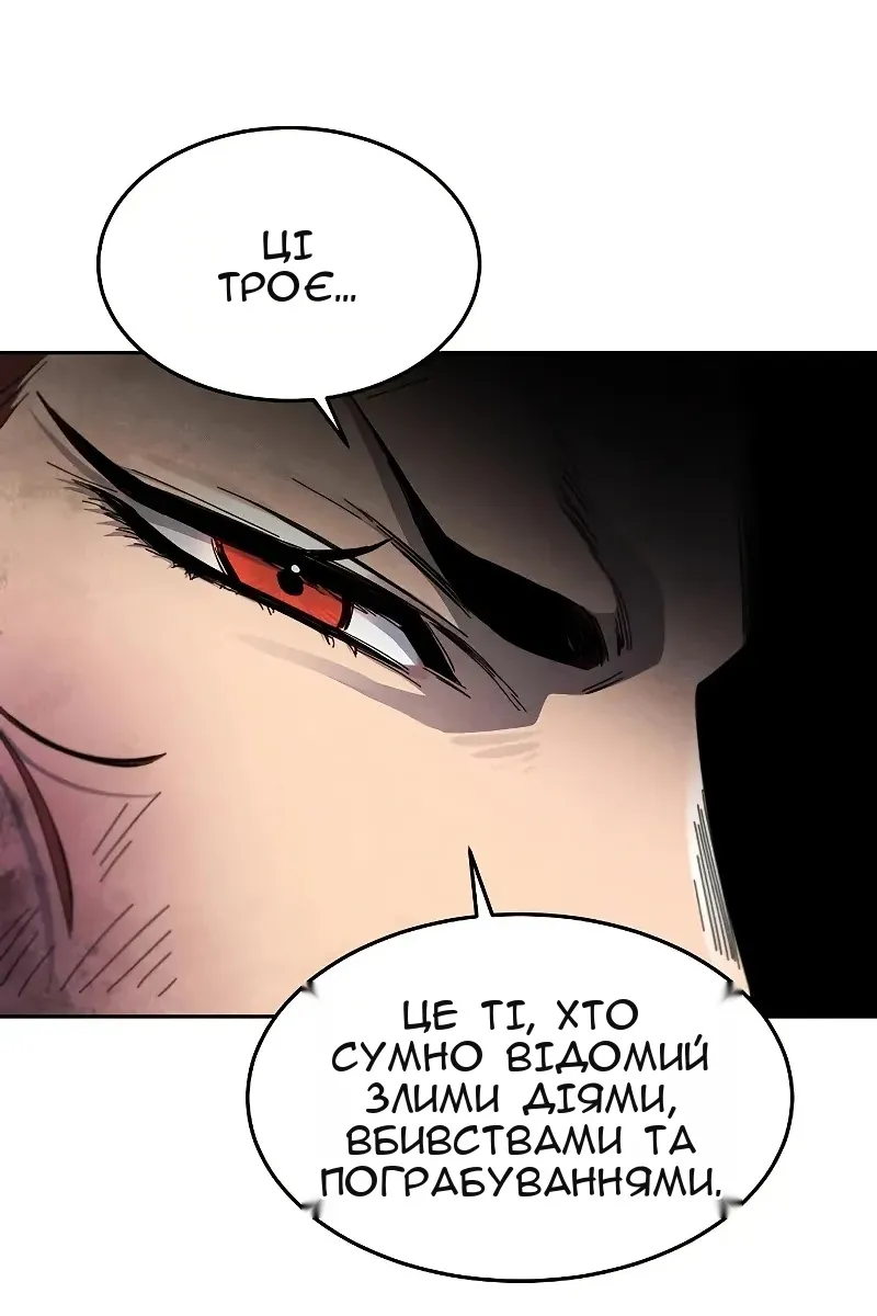 Сторінка 96