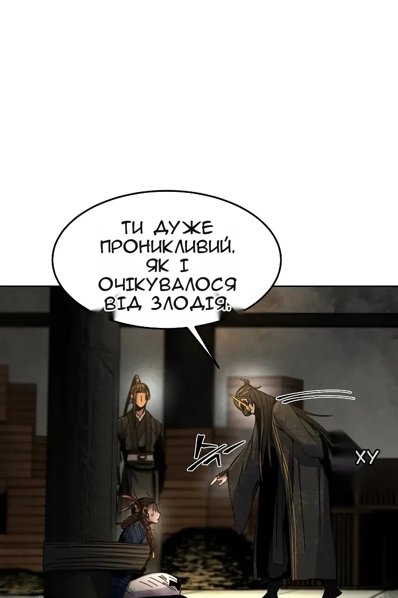 Сторінка 97
