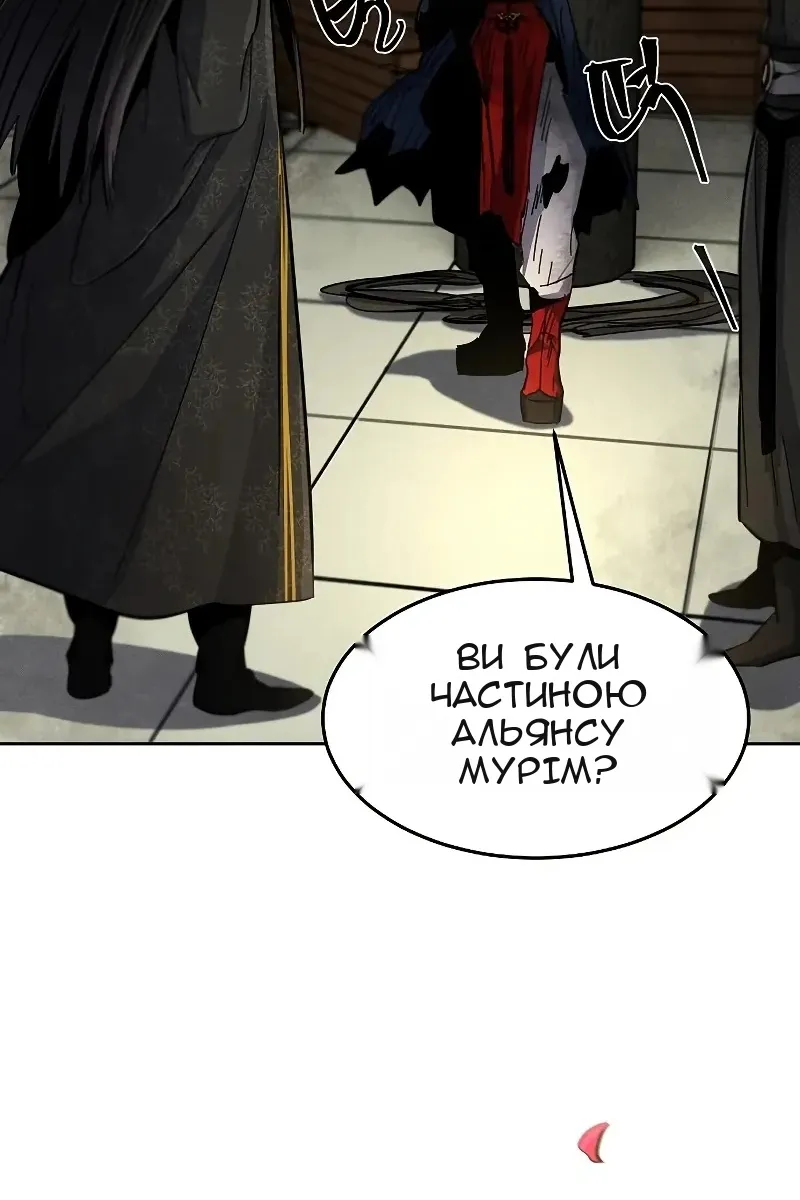 Сторінка 100