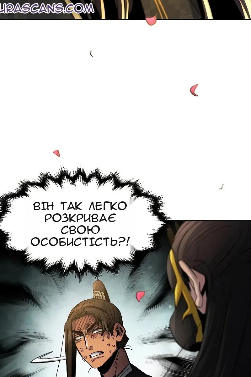 Сторінка 102