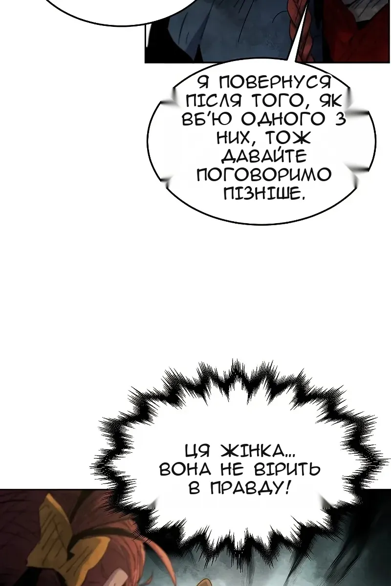 Сторінка 105