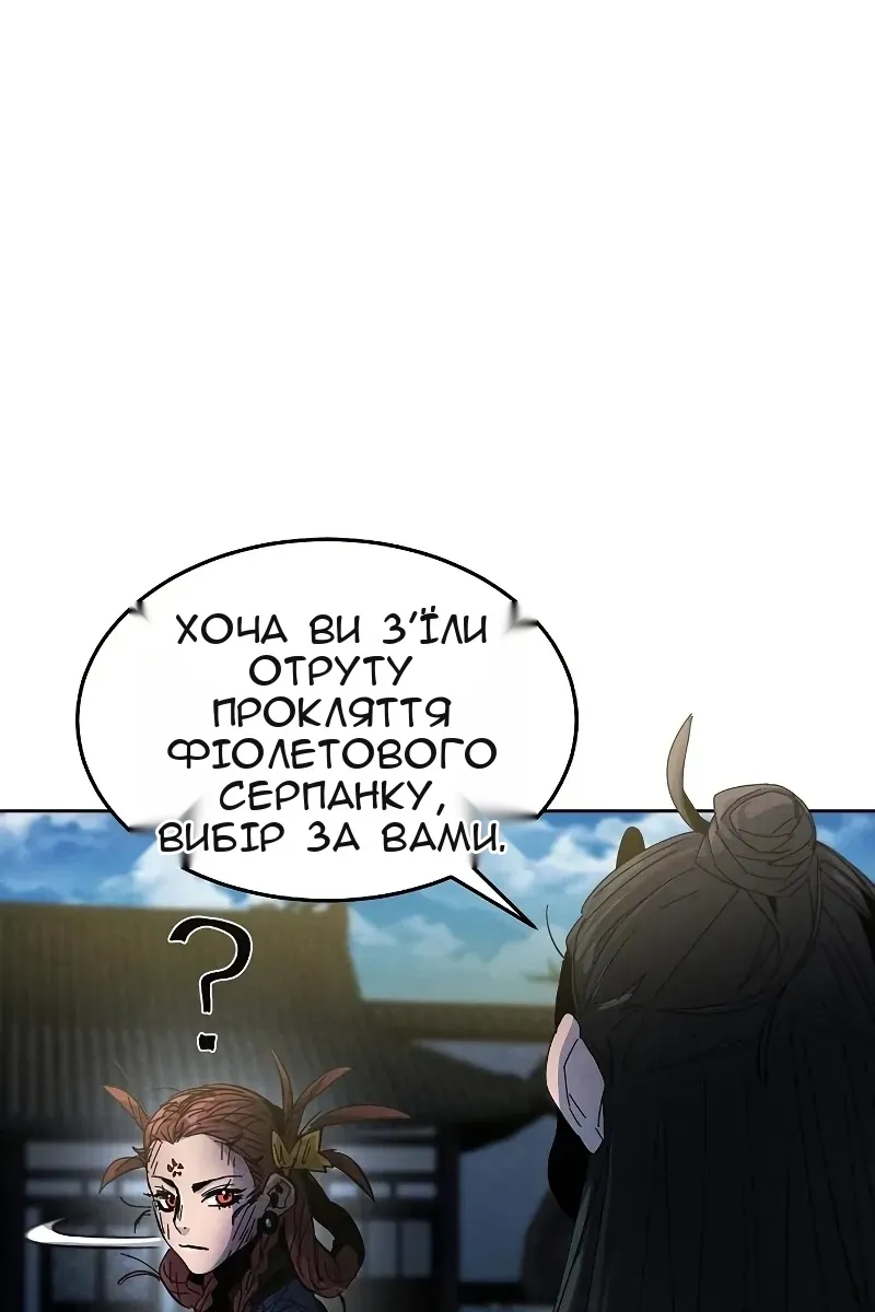 Сторінка 108