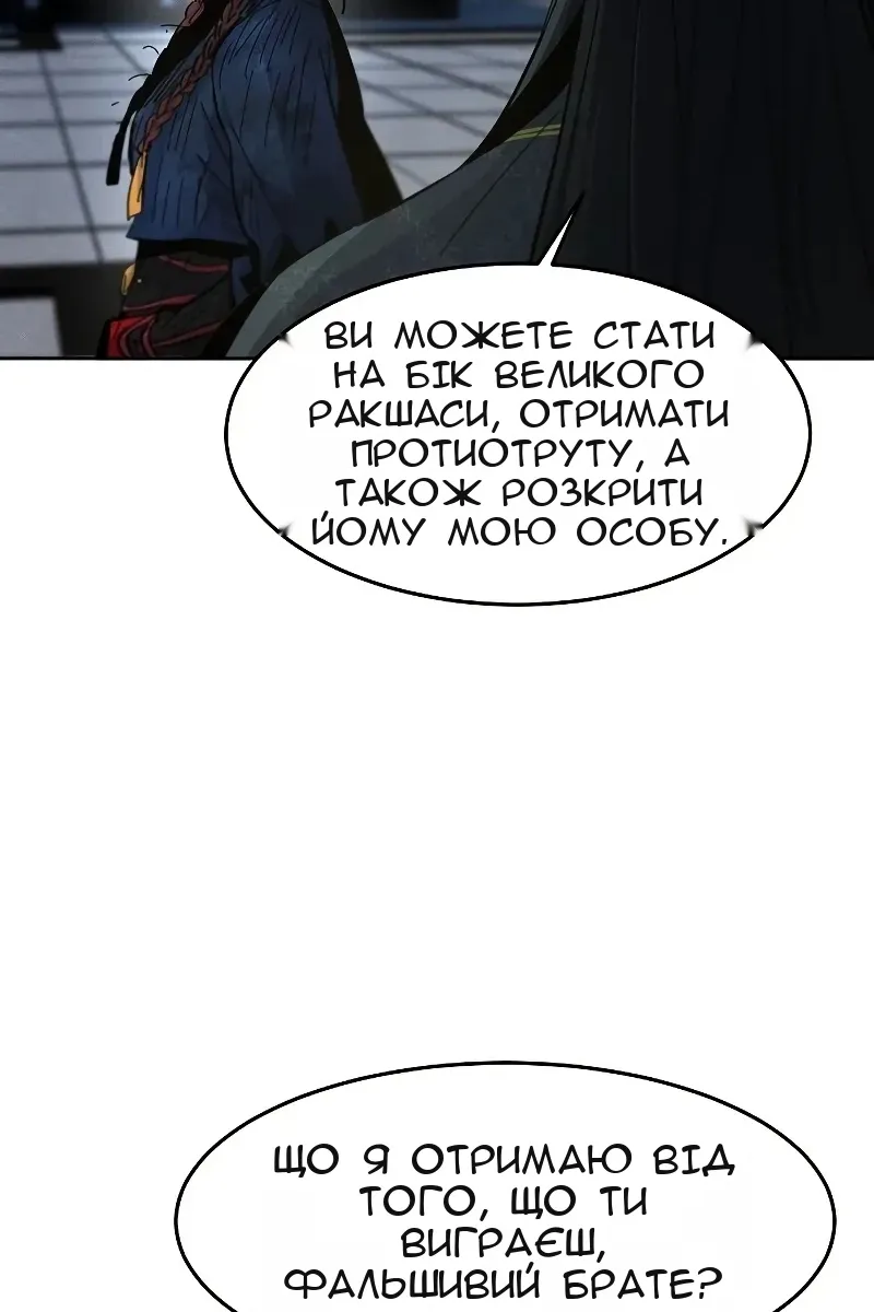 Сторінка 109
