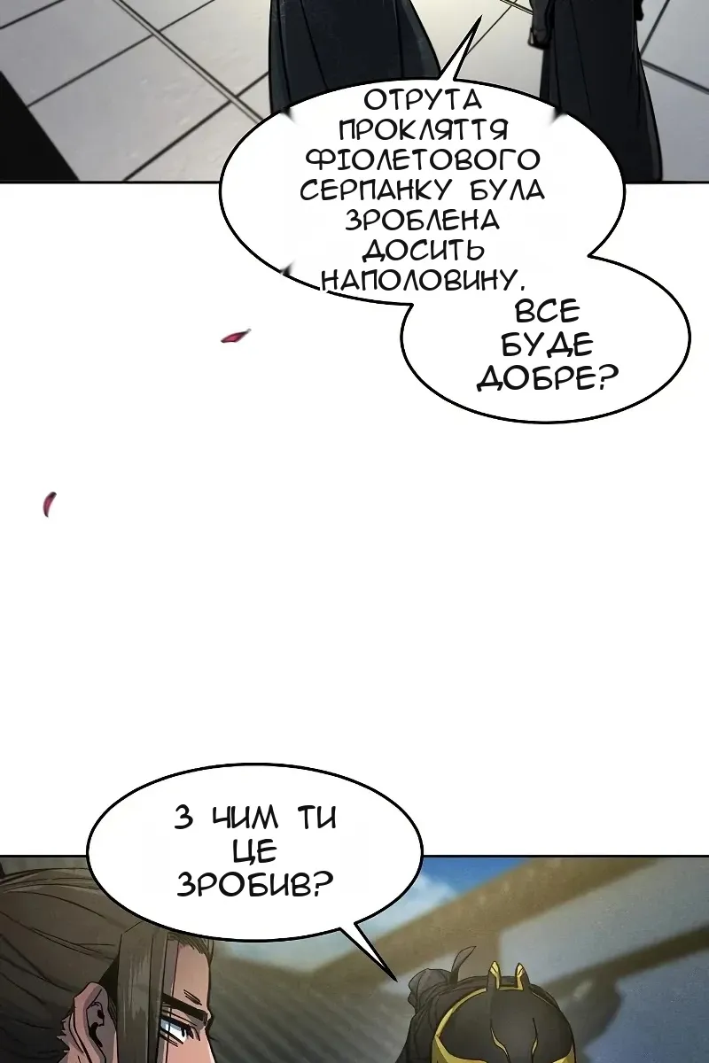 Сторінка 116