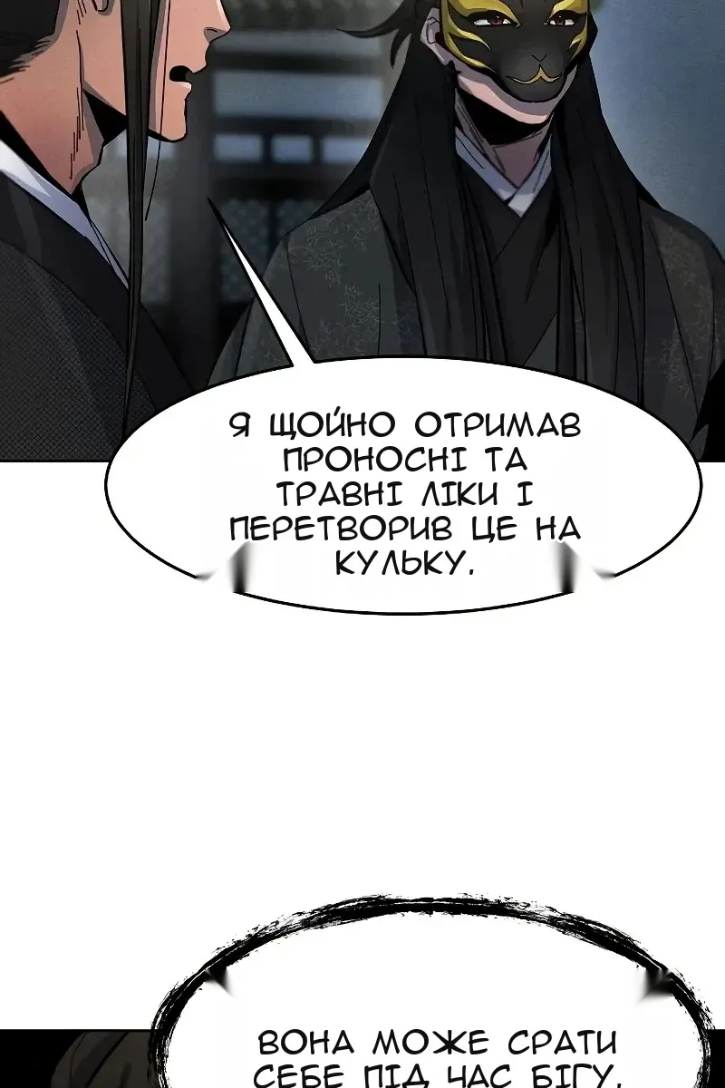 Сторінка 117