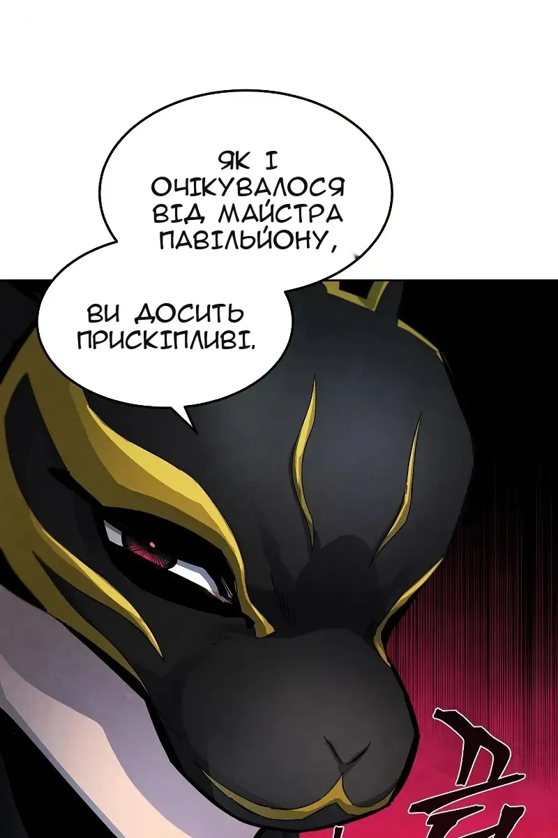 Сторінка 119