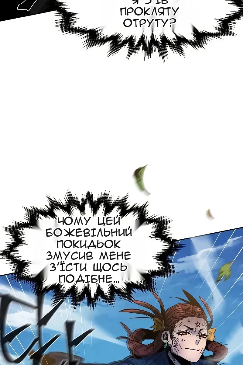 Сторінка 7