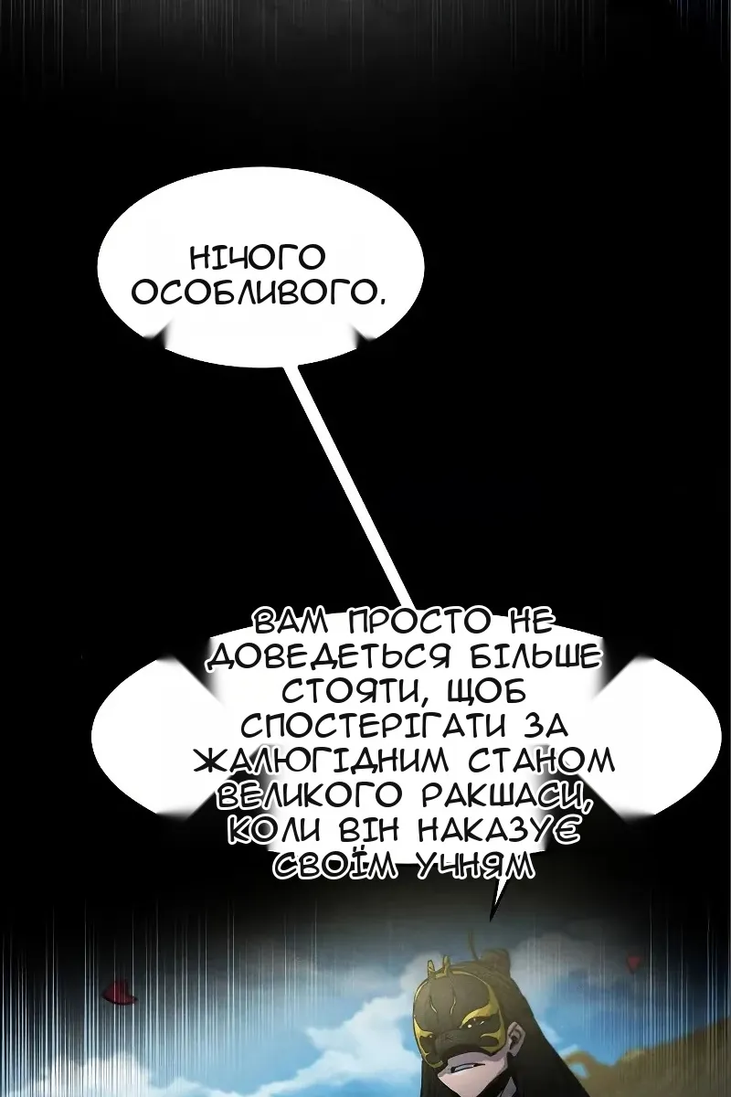 Сторінка 10