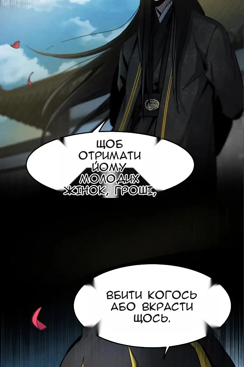 Сторінка 11
