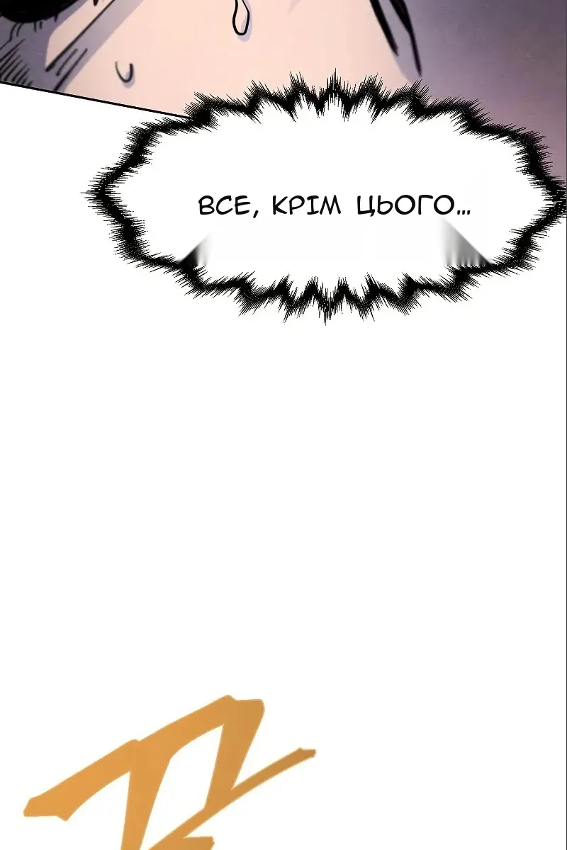 Сторінка 21