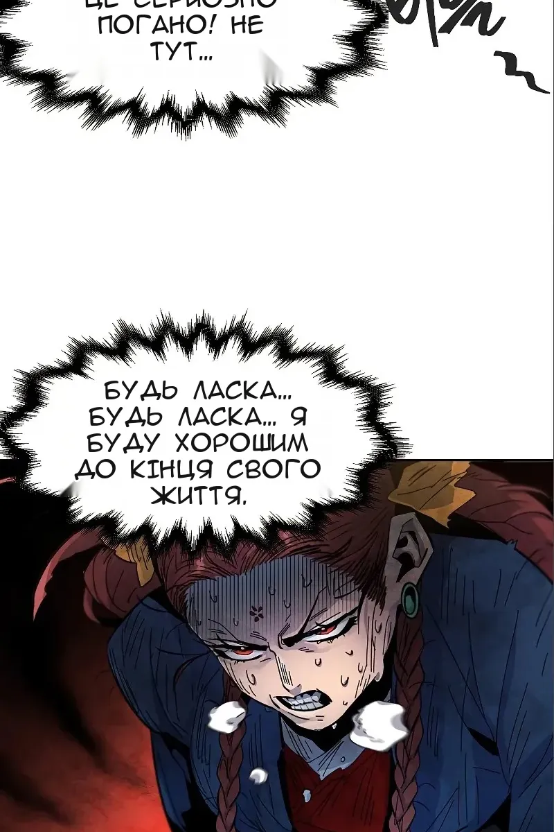 Сторінка 26