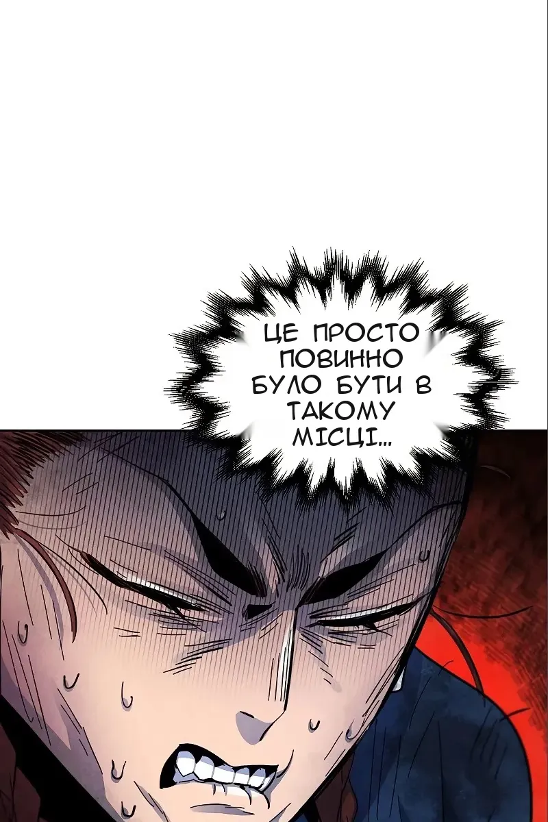 Сторінка 33