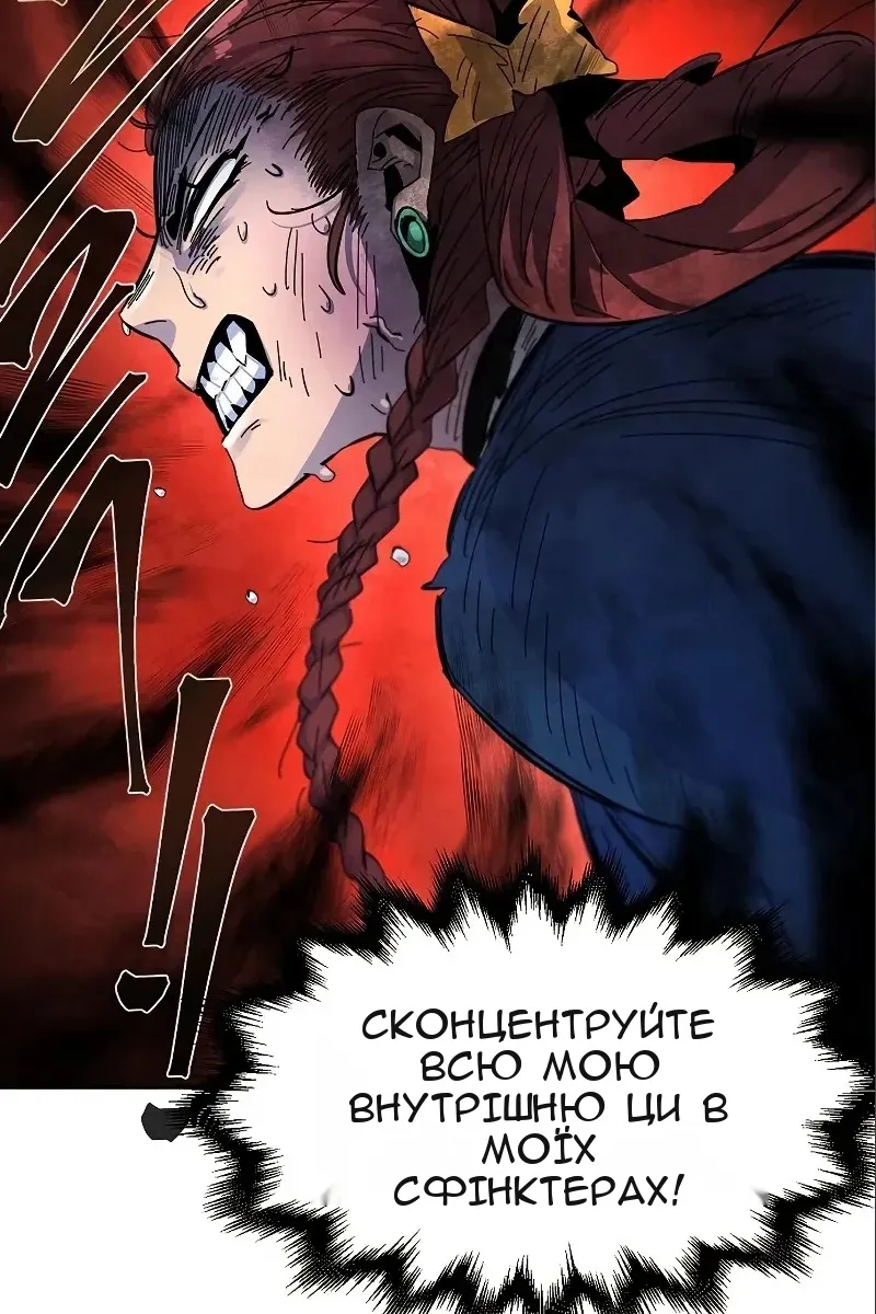 Сторінка 37