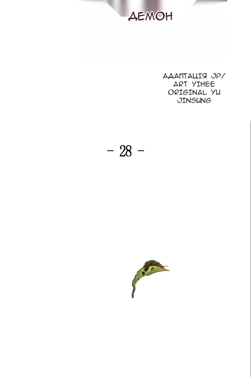 Сторінка 39