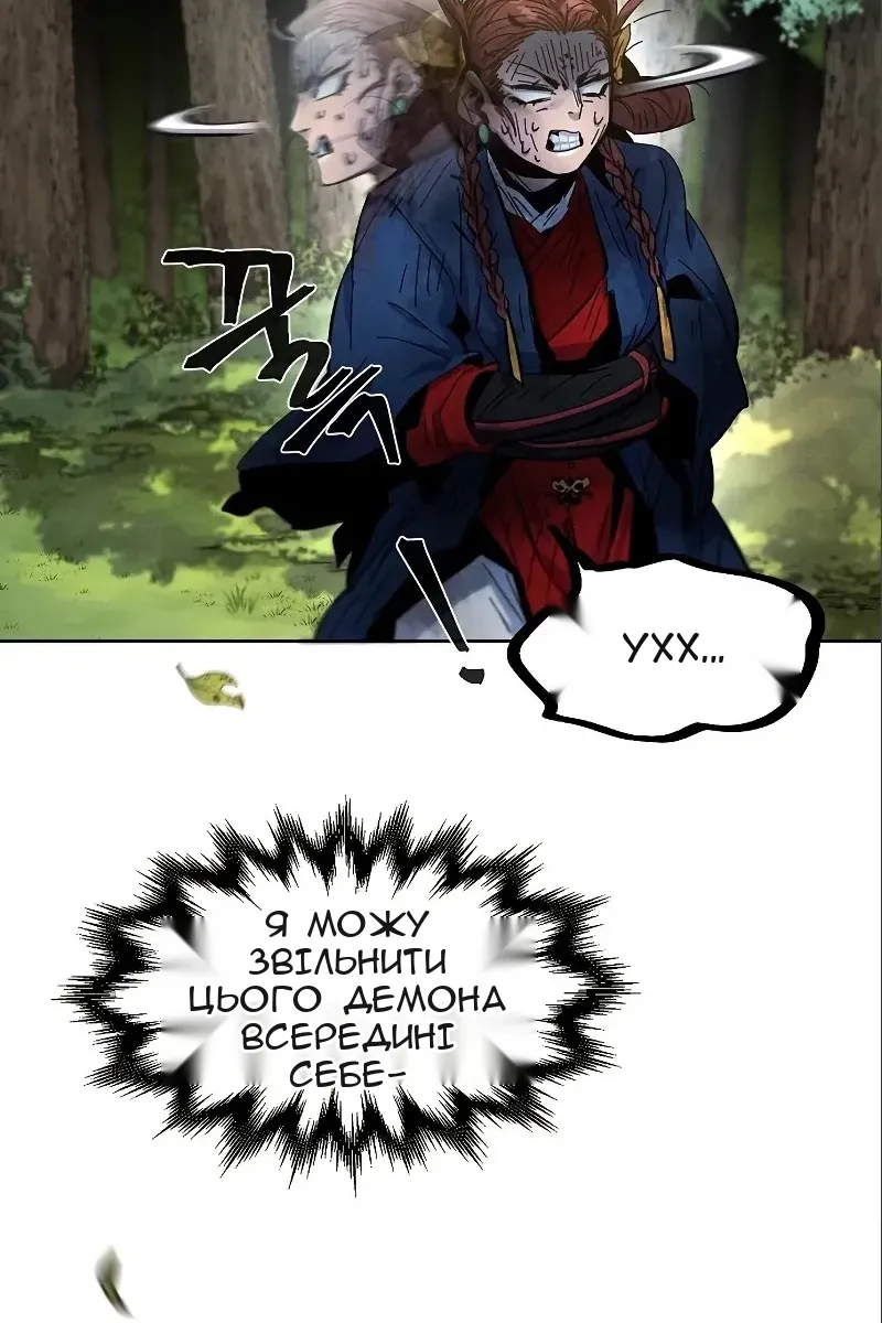 Сторінка 42