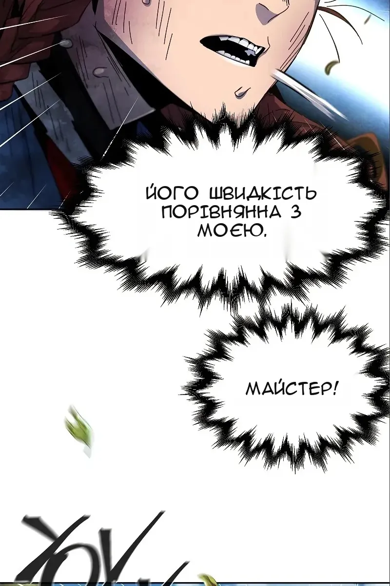 Сторінка 46