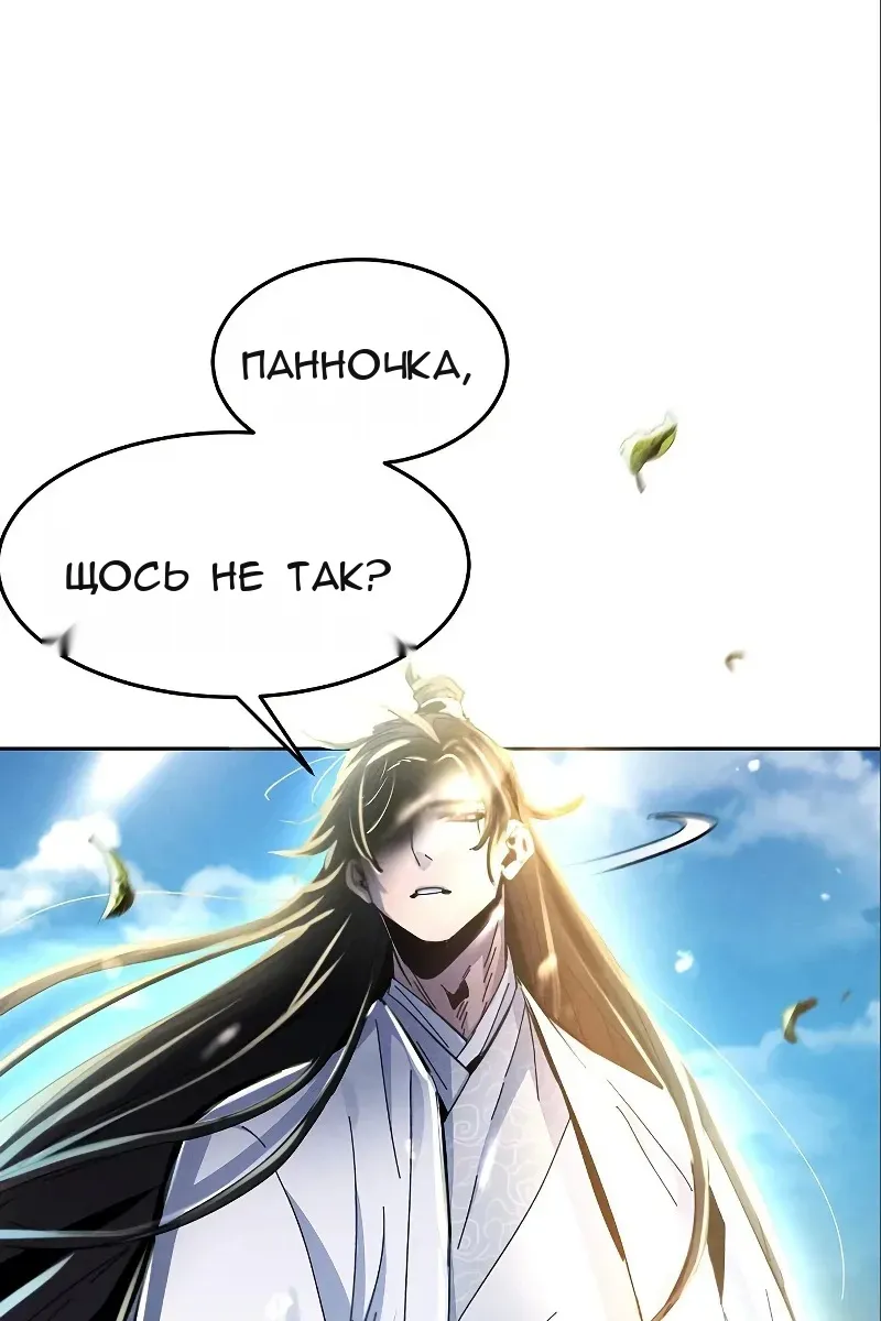 Сторінка 51