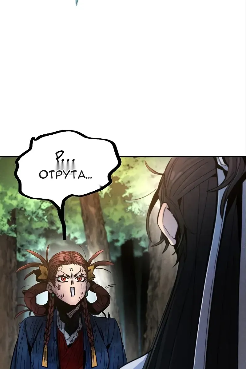 Сторінка 53