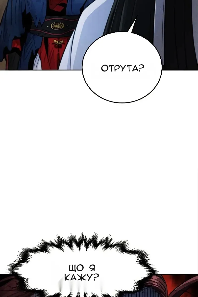 Сторінка 54