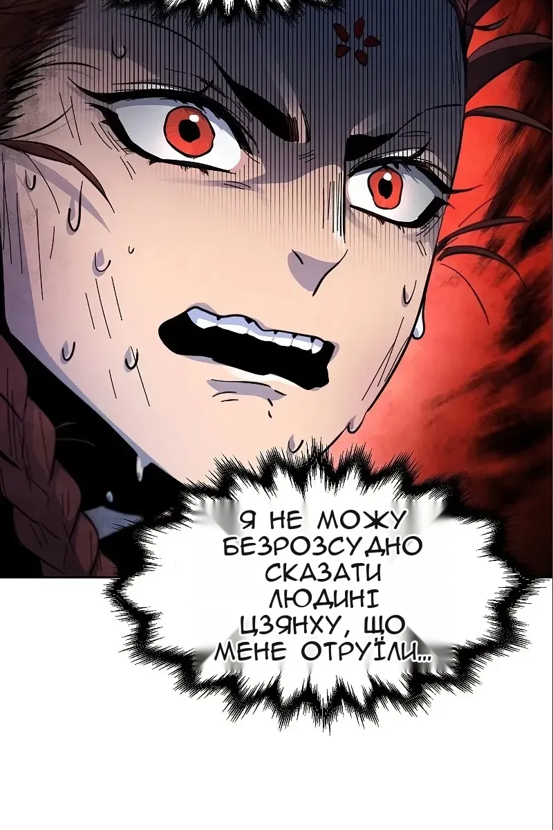 Сторінка 55