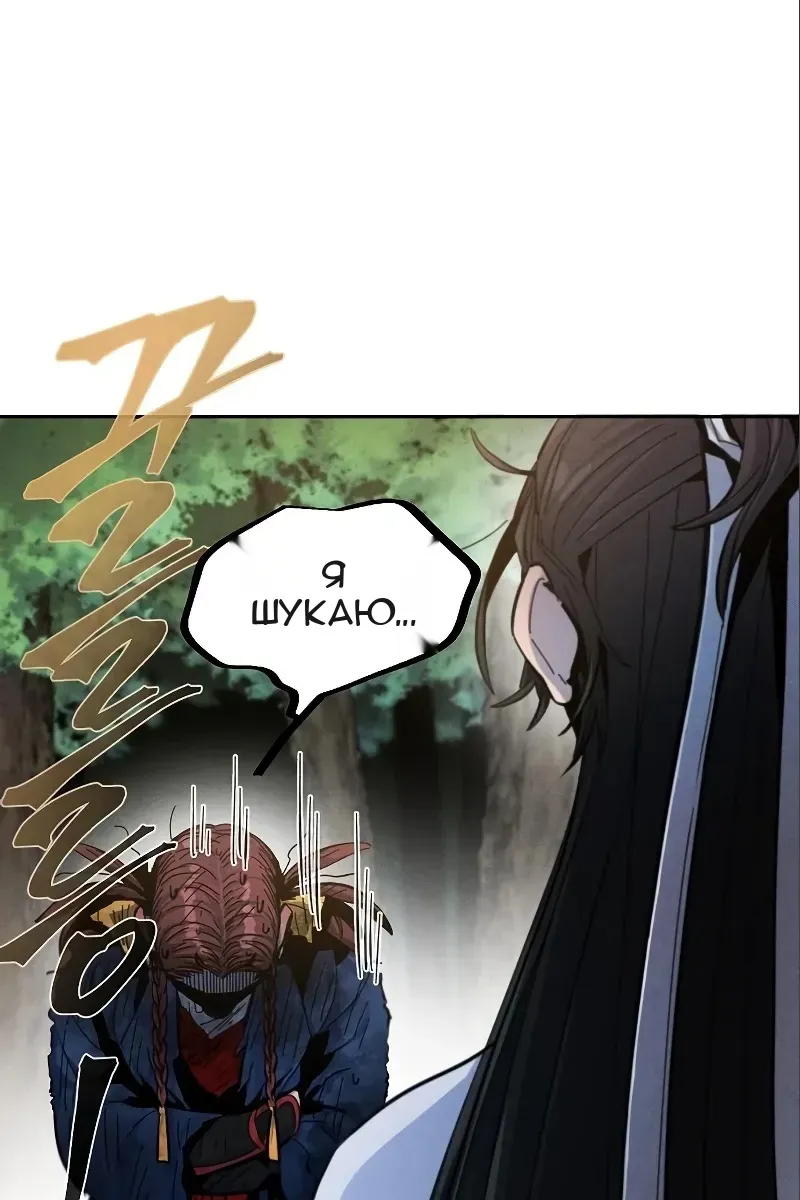Сторінка 56