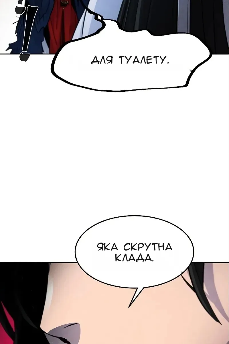 Сторінка 57