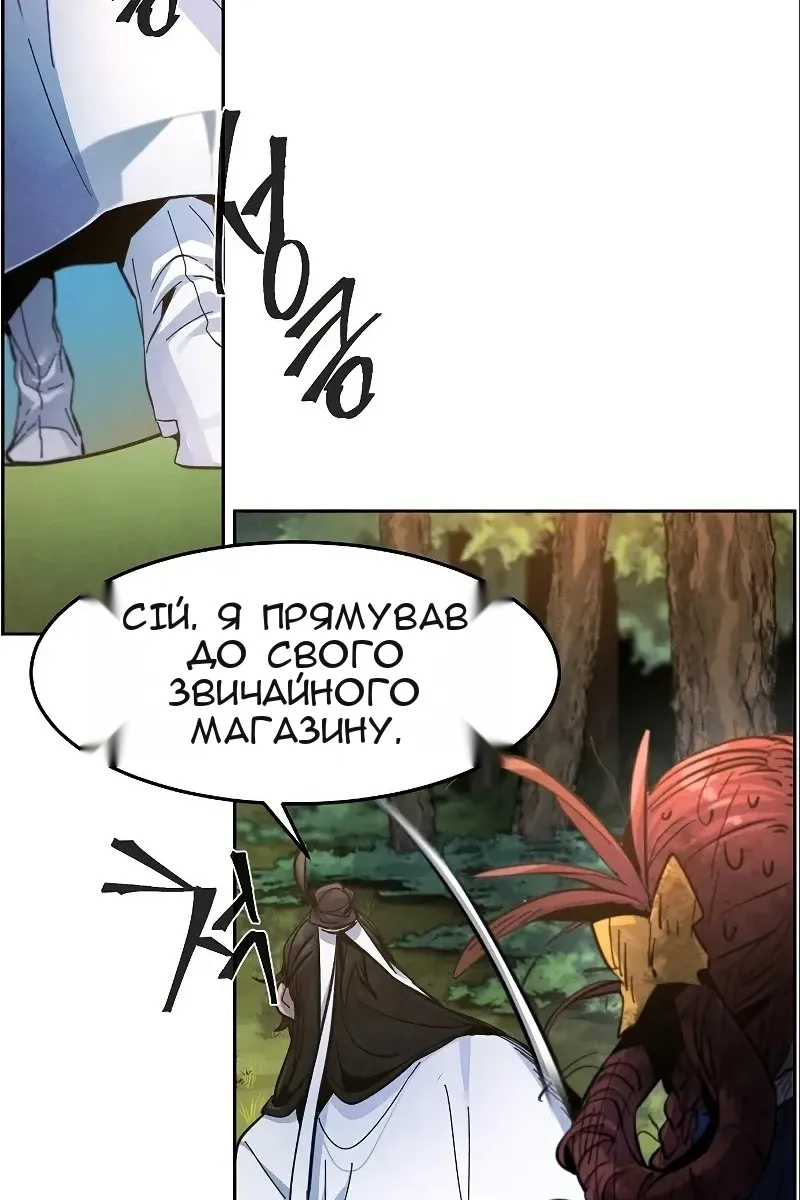 Сторінка 59